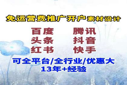 案例展示：SEM推广助力品牌知名度提升